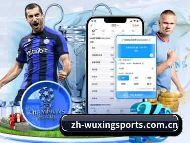 五星体育 APP